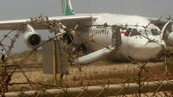 باد شدید علت خارج شدن هواپیمای مسافری از باند فرودگاه + تصاویر