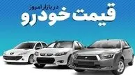 جدیدترین قیمت خودرو در بازار آزاد پنج شنبه 5 شهریور