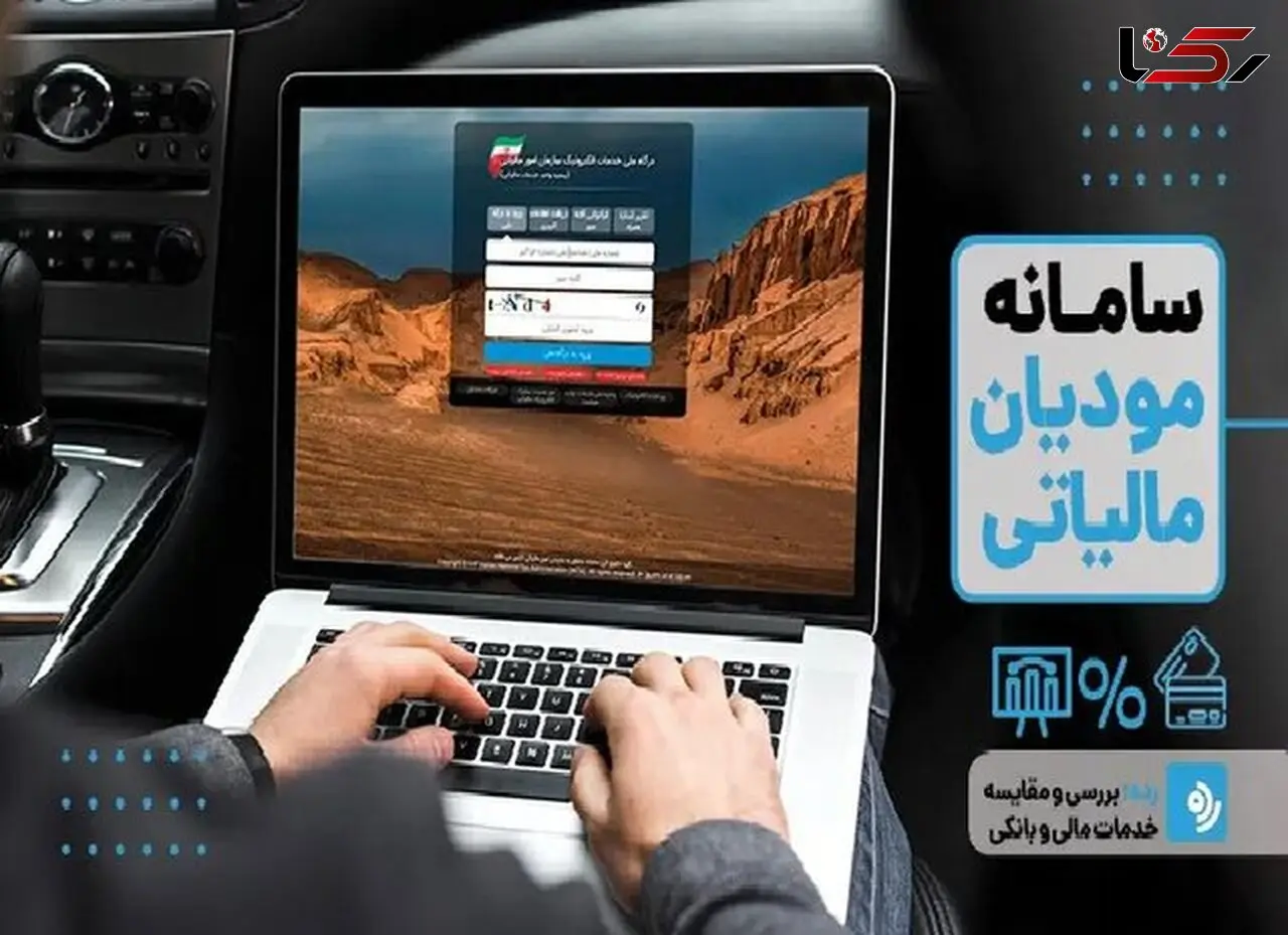 فاکتور کاغذی از چرخه اعتبار مالیاتی خارج می‌شود