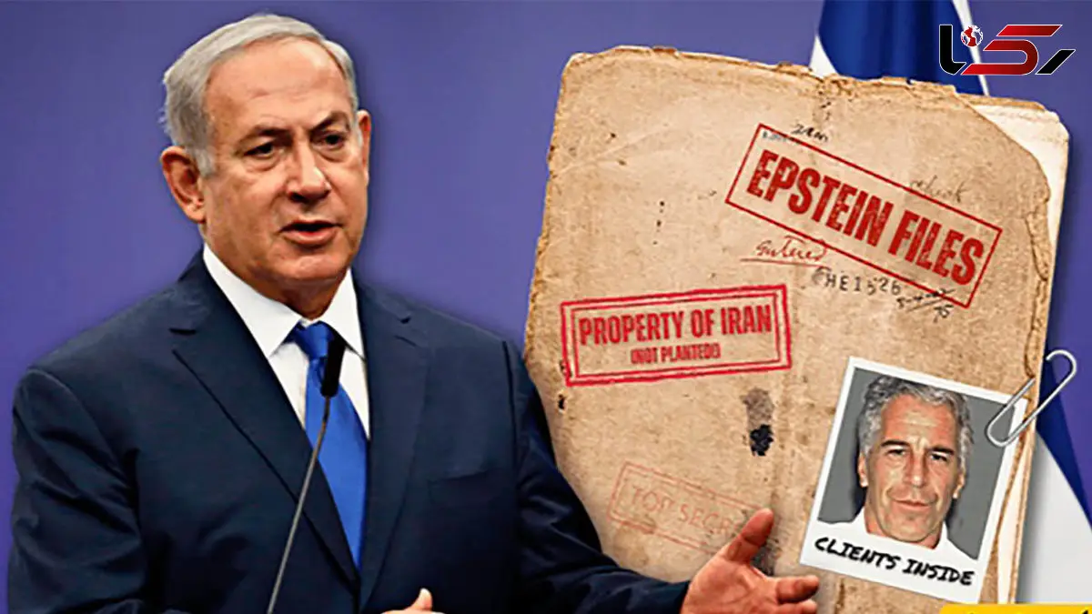 اعتراف نتانیاهو به ارتباطات اسرائیل با دلال بدنام جنسی/ قاچاق جنسی و آزار بیش از ۱۰۰ قربانی زیر سن قانونی