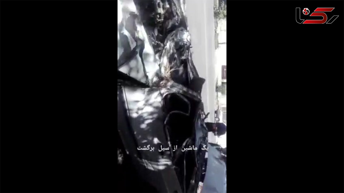 فیلمی از پراید مچاله شده که از سیل برگشته / ببینید