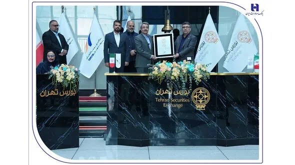 عرضه اولیه «ثپهران» توسط بانک صادرات ایران؛ تخصیص ۸۶۶ سهم به بیش از ۱.۲ میلیون کد معاملاتی