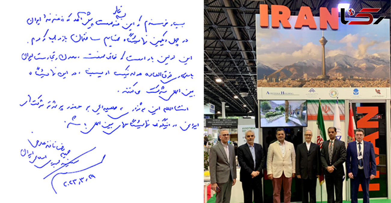 حضور دفتر توسعه روابط تجاری خانه صمت ایران در چهل و یکمین نمایشگاه بین‌المللی صنایع و تجهیزات ساختمانی مجارستان