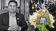 اولین عکس ها از خاکسپاری عبدالباقی مالک متروپل / در زادگاهش اصفهان تدفین شد 
