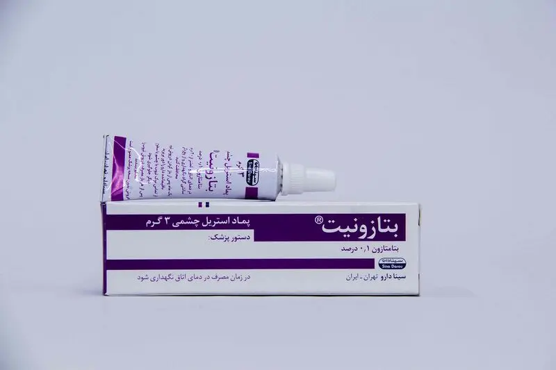 بتازونیت