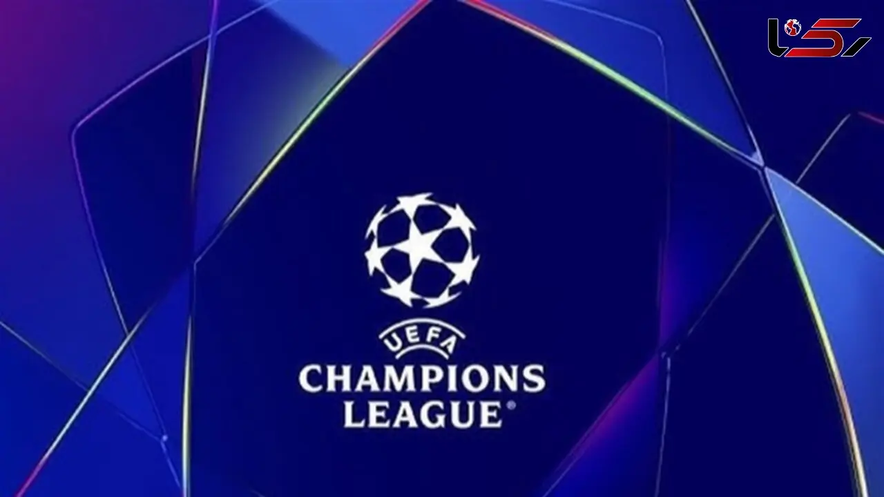 پایان مرحله لیگی UCL با صعود مستقیم ۸ تیم برتر + جدول لیگ قهرمانان اروپا