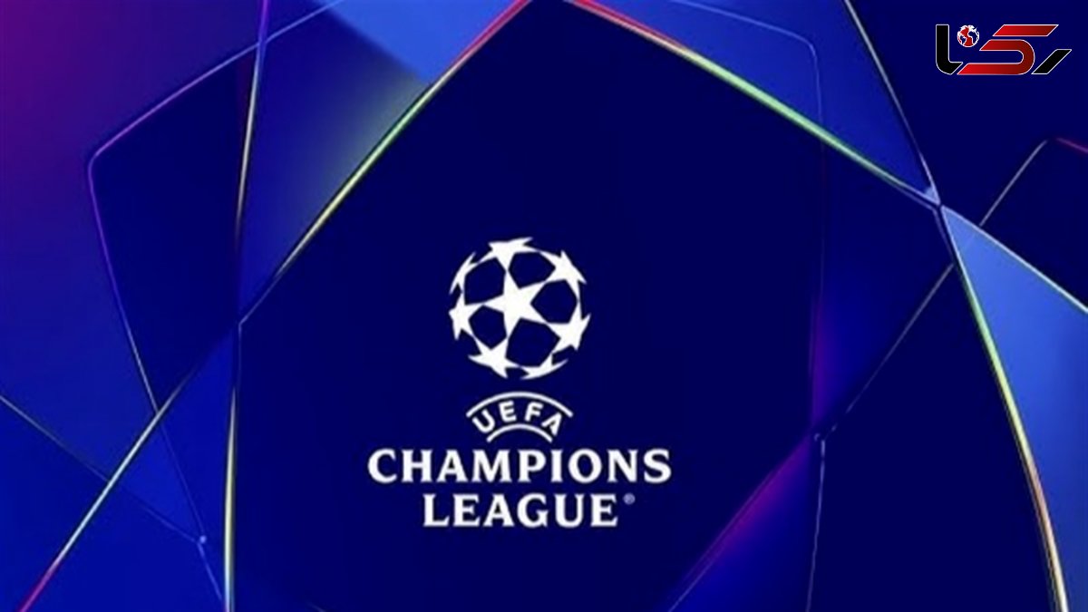 پایان مرحله لیگی UCL با صعود مستقیم ۸ تیم برتر + جدول لیگ قهرمانان اروپا