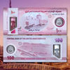 از قیمت دینار عراق تا لیر ترکیه در تاریخ دوشنبه 13 مرداد 1404