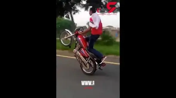 عاقبت تک چرخ زدن با سرعت زیاد + فیلم