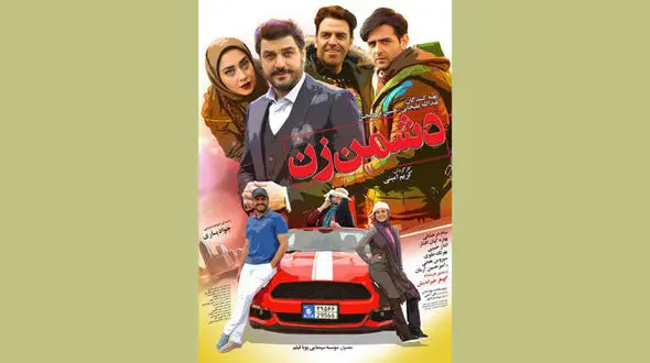 ماجرای مجوز گرفتن جواد یساری چه بود؟