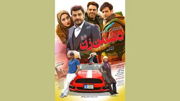 ماجرای مجوز گرفتن جواد یساری چه بود؟