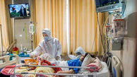 کودک یاسوجی دچار سوختگی به بیمارستان انتقال یافت