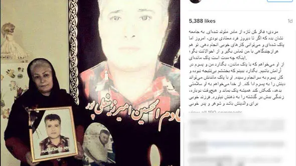 کفتگوی میترا حجار با مادری که قاتل فرزندش را با شرط ترک اعتیاد بخشید + عکس