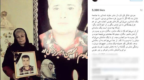 کفتگوی میترا حجار با مادری که قاتل فرزندش را با شرط ترک اعتیاد بخشید + عکس