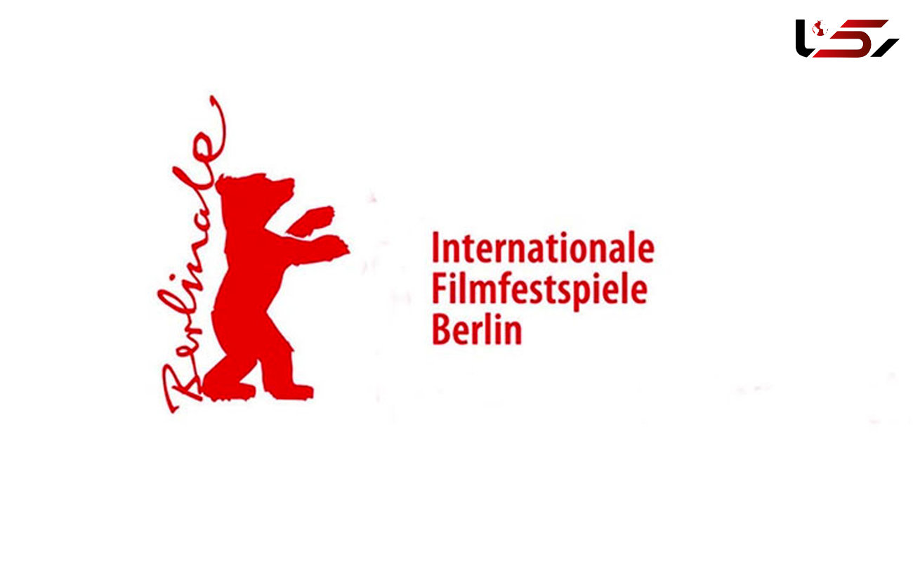 فیلم مستند هم به جشنواره برلین اضافه شد