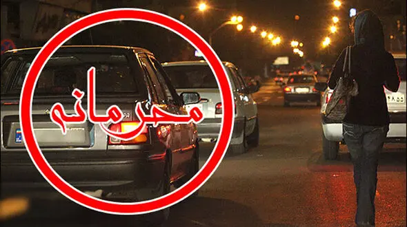 وضعیت ۱۰ هزار تن فروش در تهران/ ۳۵ درصد متاهل هستند!