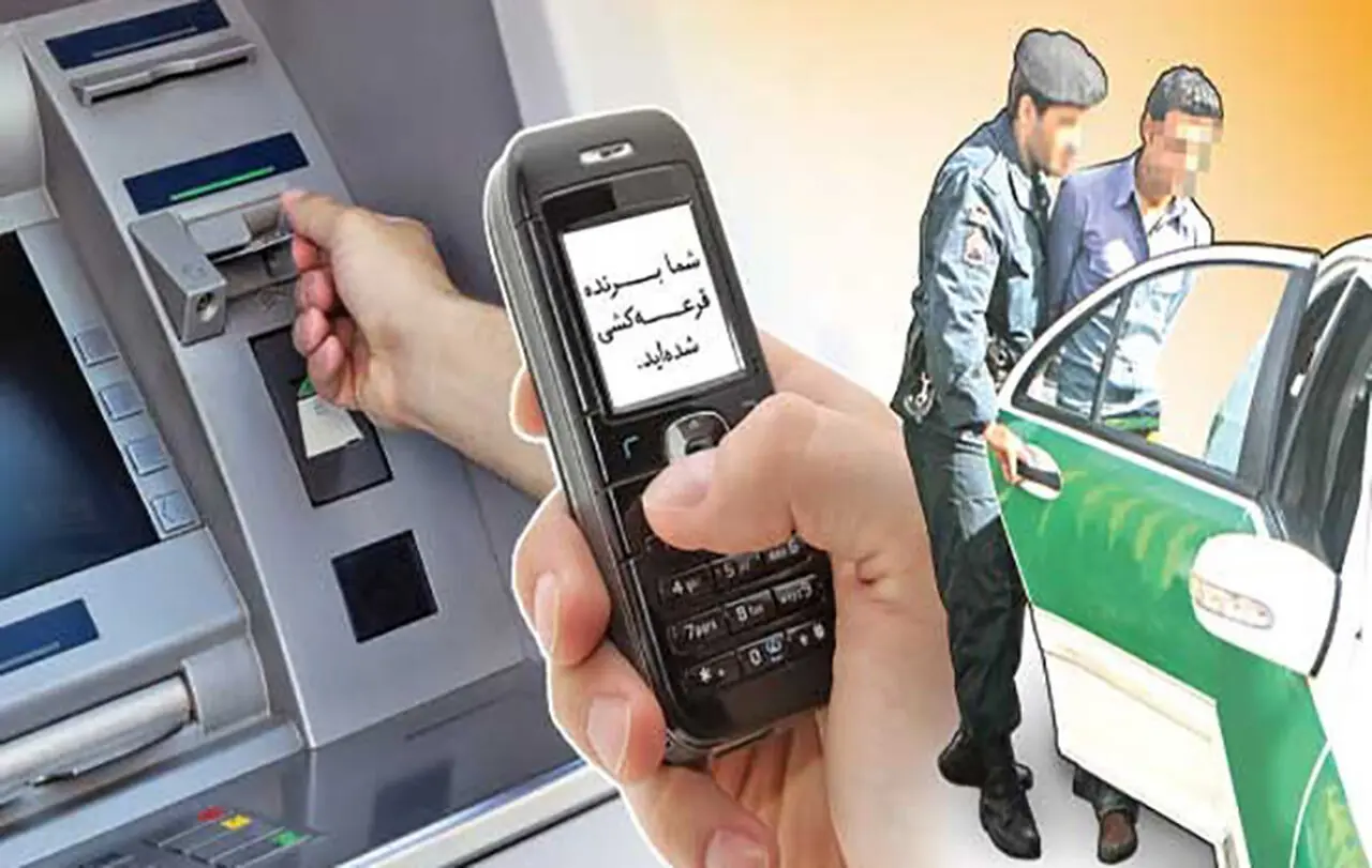 پیامک های سرگردان/شاید برای شما هم اتفاق بیفتد!