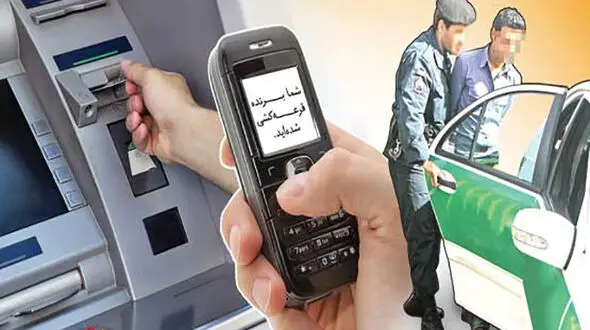پیامک های سرگردان/شاید برای شما هم اتفاق بیفتد!