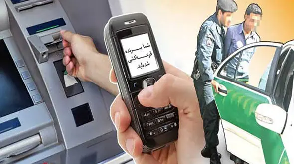 پیامک های سرگردان/شاید برای شما هم اتفاق بیفتد!