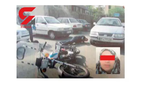 سارا، قصد کُشتن پدرم را نداشتم و نمی دانم چطور با او تصادف کردم+عکس