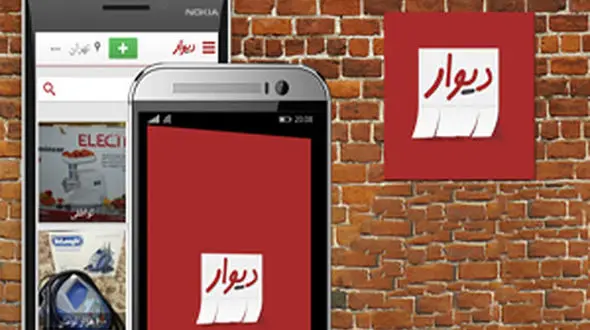 سایت دیوار ، زن جوان را به دردسر انداخت