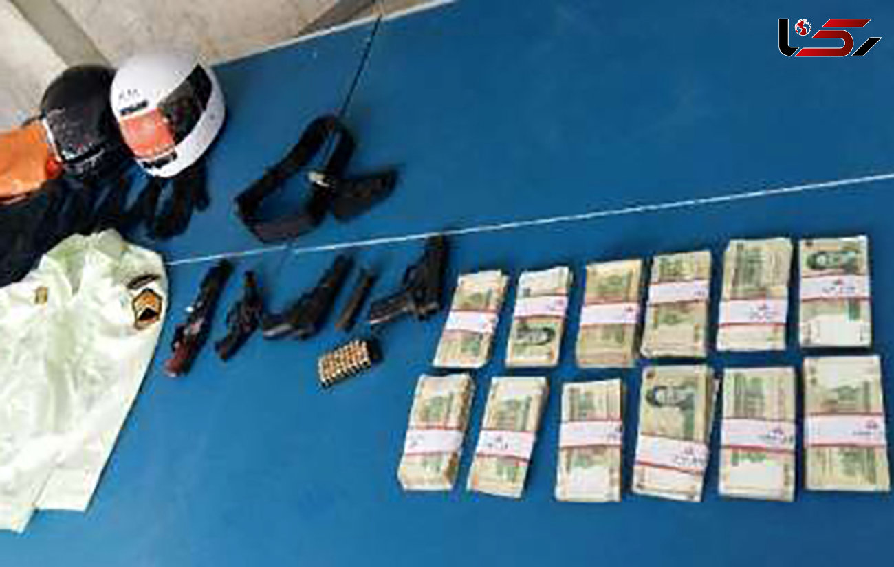 دستگیری سارقان مسلح بانک ملت یک روستا در بندرکیاشهر