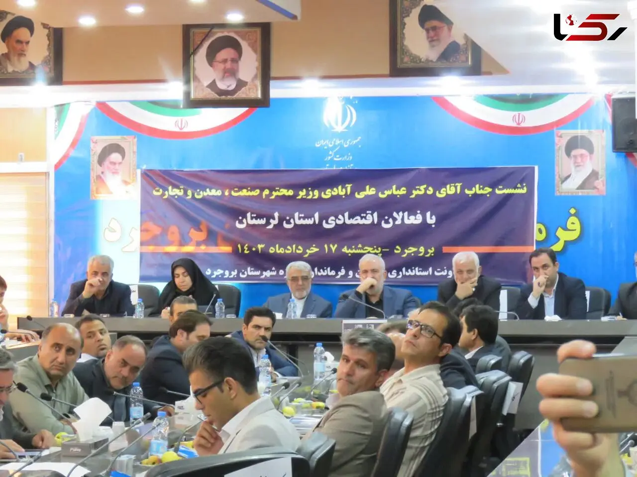 لرستان قابلیت‌های مدیریتی و علمی بالایی دارد