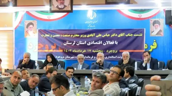 لرستان قابلیت‌های مدیریتی و علمی بالایی دارد