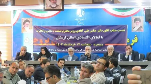 لرستان قابلیت‌های مدیریتی و علمی بالایی دارد