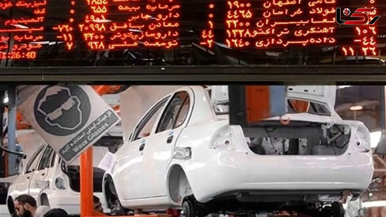 درخواست 118 فعال بورسی از رئیسی برای حمایت از عرضه خودرو در بورس