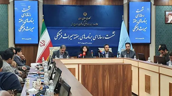 اعلام برنامه های هفته میراث فرهنگی/نامگذاری روزهای هفته