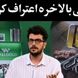 فیلم/ امیرحسین قیاسی به خودش هم رحم نکرد/ من خودمم میدونم شبیه مینیون هستم ولی دیگه روزی 300 هزار نفر برام نفرستین که