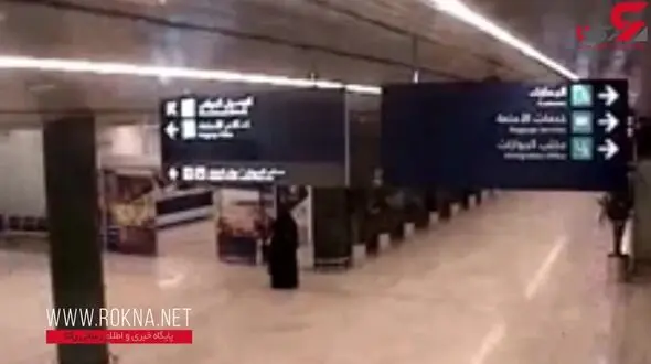 نخستین فیلم از لحظه وحشتناک ورود موشک یمنی به سالن فرودگاهی در عربستان
