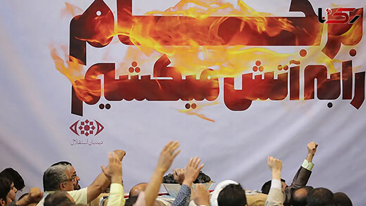 خبرنگار صداوسیما به نوعی تلاش کرده تا ادعاهای واهی FBI را تایید کند !