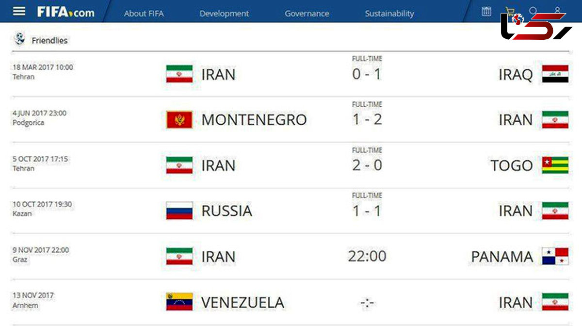 دیدار ایران- ونزوئلا قطعی شد