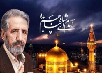 فیلم باشکوه ترین آواز برای تولد امام رضا(ع)/ ! /  موزیک ویدئوی فوق احساسی  «آمده‌ام ای شاه پناهم بده» با صدای بهشتی محمدعلی کریمخانی ! + متن