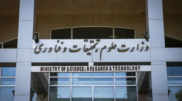 این 4 نفر گزینه های نهایی وزارت علوم هستند