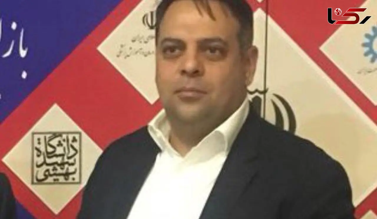 نام و نشان ماندگار ملى
