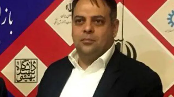 نام و نشان ماندگار ملى