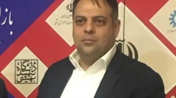 نام و نشان ماندگار ملى