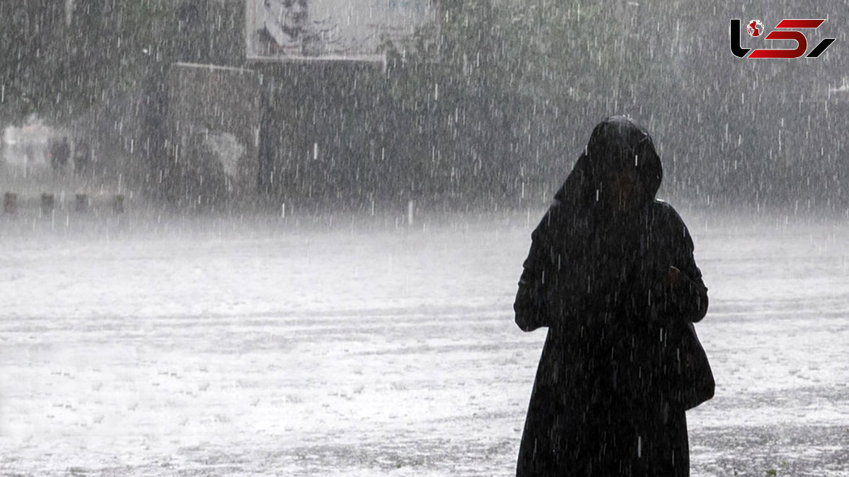  هواشناسی امروز ؛ باران در راه این استان ها + جزئیات وضعیت آب و هوای کشور 