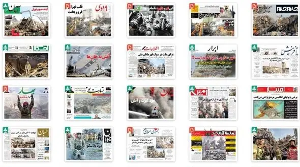 صفحه اول روزنامه های ایران و حادثه پلاسکو