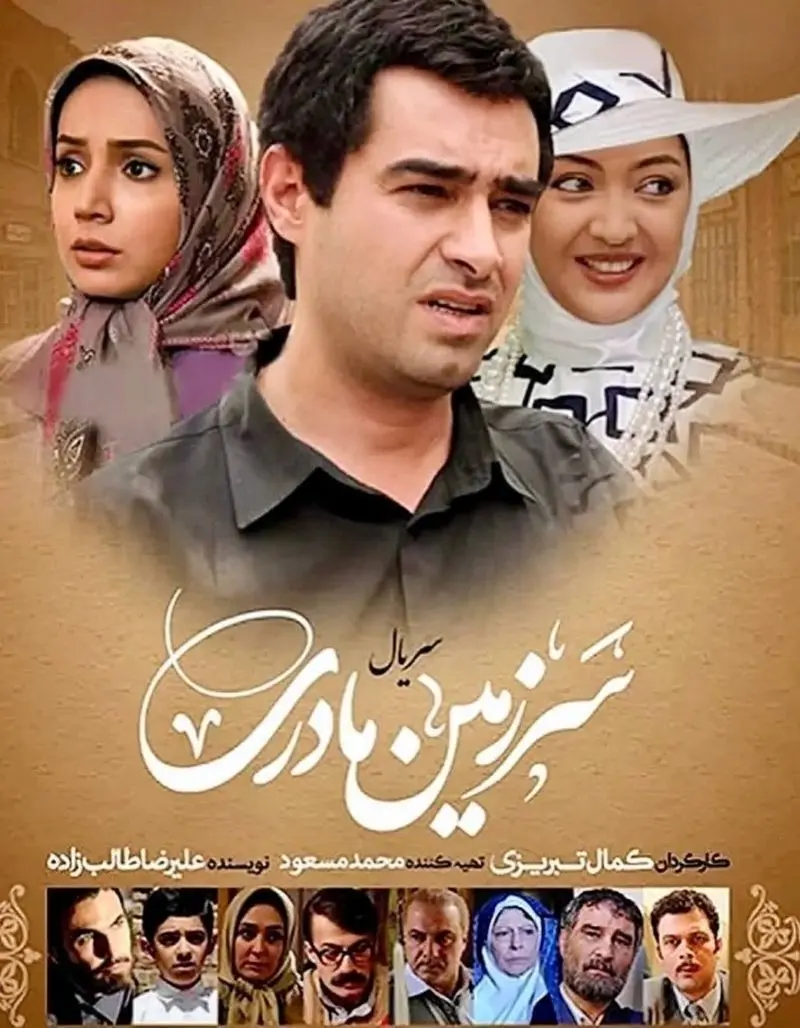 شبنم قلی خانی در سرزمین مادری