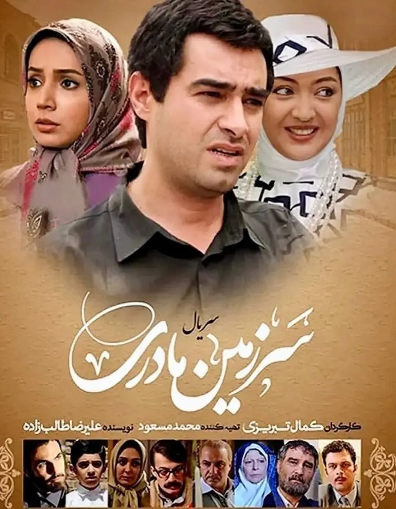 شبنم قلی خانی در سرزمین مادری