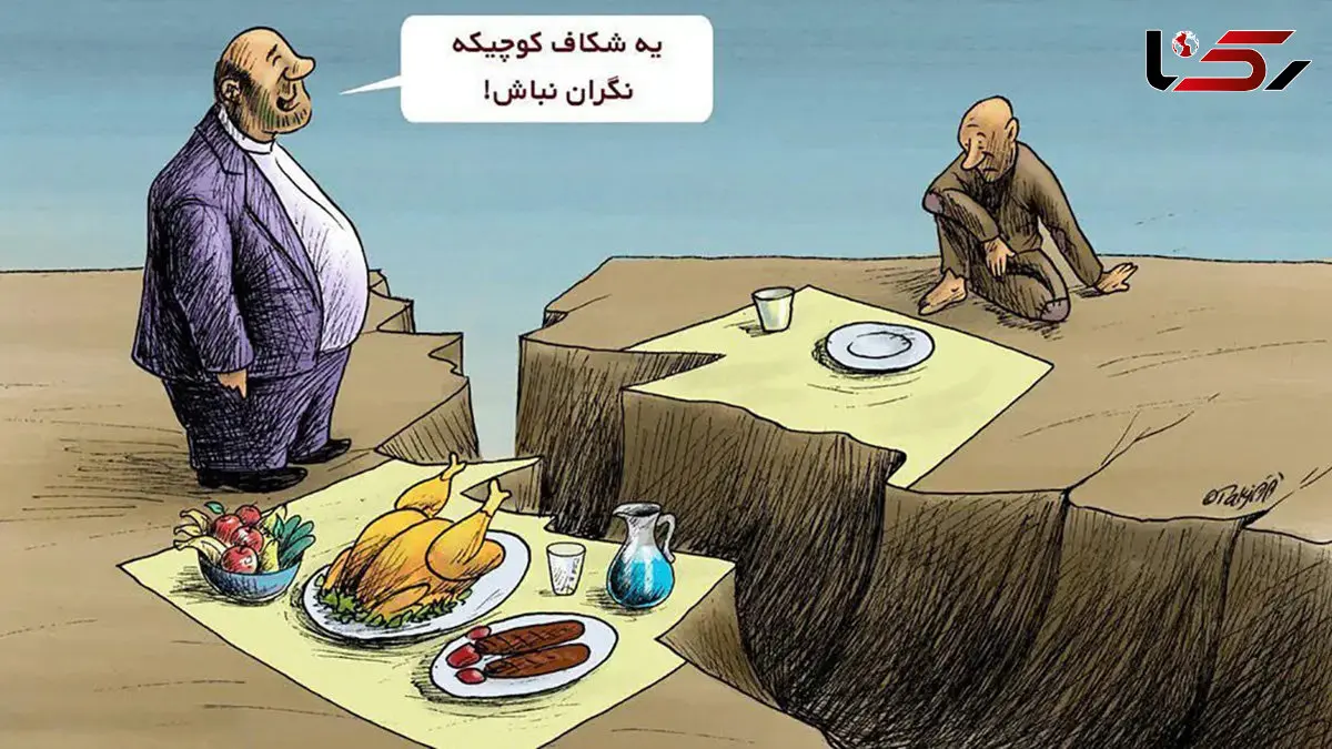 افزایش همزمان فقر و نابرابری در کشور / دهک‌ های بالا از مزایای تورم بهره بردند و دهک‌ های پایین آسیب دیدند