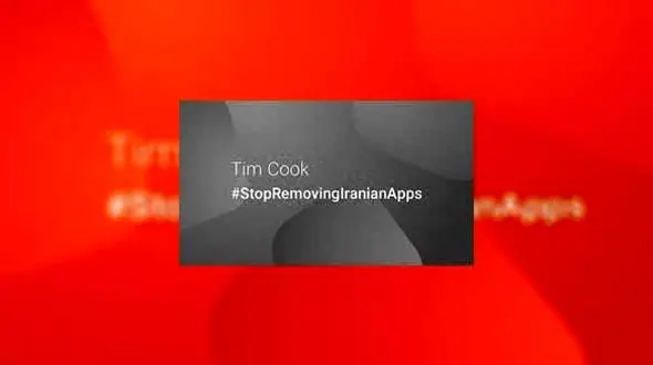  پاسخ غیر رسمی سخنگوی اپل به بستن اپلیکیشن‌های ایرانی 