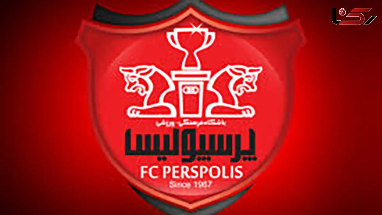 رونمایی از خروجی های پرسپولیس 