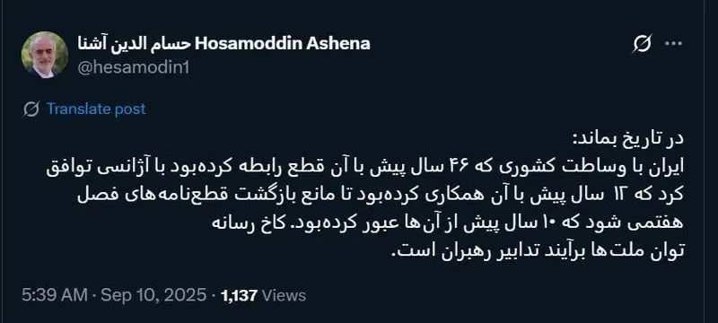 توئیت