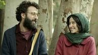 فیلم سینمایی «رمانتیسم عماد و طوبا» در جشنواره فیلم فجر 