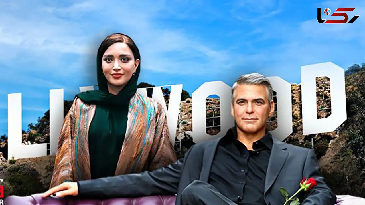 بهنوش طباطبایی همسر جرج کلونی شد ! / همه اتفاقات پنهانی !